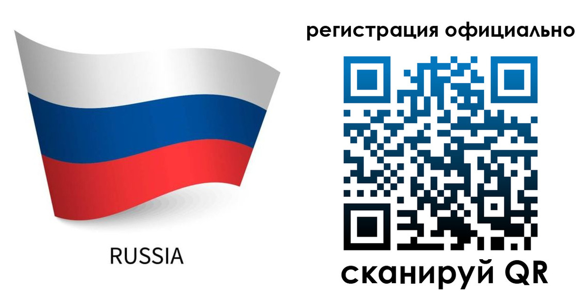 прописка в квартире в Московской области
