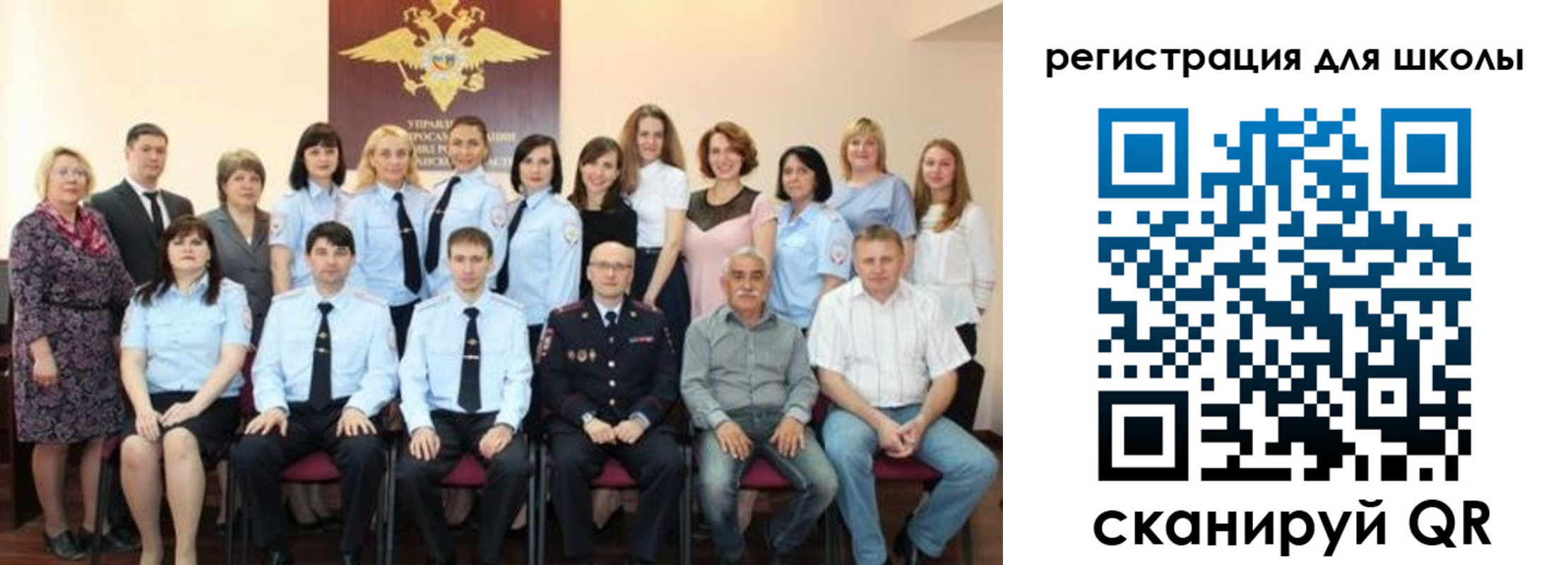прописка регистрация в Московской области